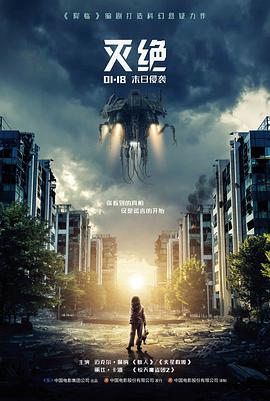一起看短剧错嫁千金封面