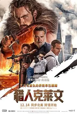 一起看谍战剧雾港迷局封面
