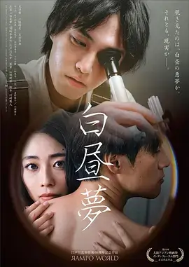 一起看都市剧十七楼的风封面