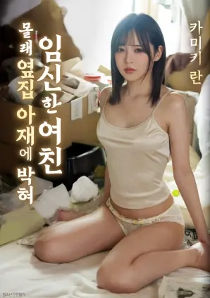 一起看短剧替身新娘的反击封面